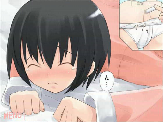 いもうと系++のサンプル画像 2