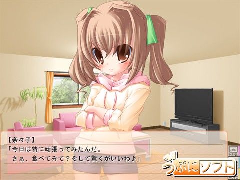 いもうとしようじょのサンプル画像 3