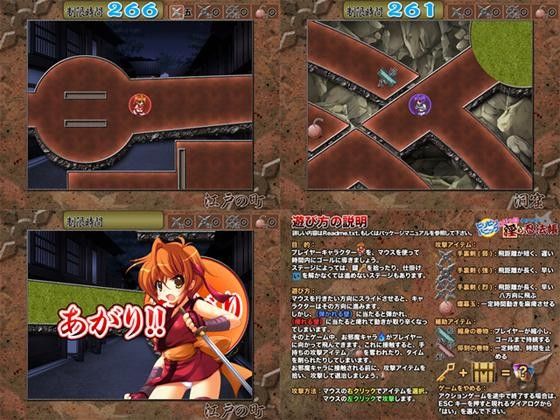 ビリビリパニック ロリっ娘くのいち 淫ら忍法帳のサンプル画像 4