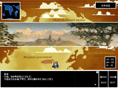 道楽勇者 マホボテの宴 デジタルミメーシス エロ画像4