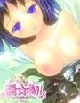 極☆動！