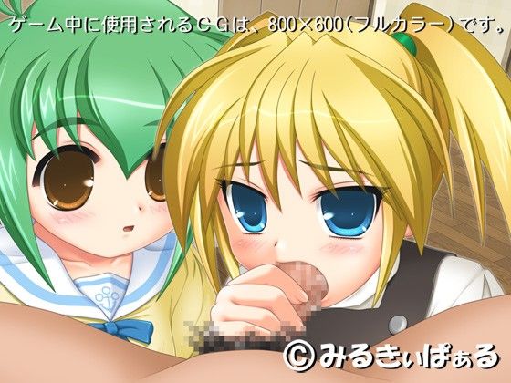 美少女楽園ふたりの甘い蜜の味のサンプル画像 4