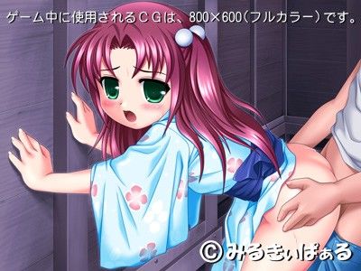 美少女みく・なつやすみ快感日記のサンプル画像 3