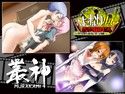 ふたなり少女禁猟区 〜異常性欲監禁学園〜 画像3