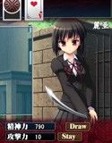 征触者 〜堕ちゆく討魔の学園〜