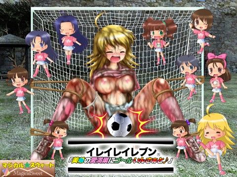 イレイレイレブン 「美○の愛満巣にゴ〜ルいんさぁと♪」(マジカル☆スウィート)|FANZA同人