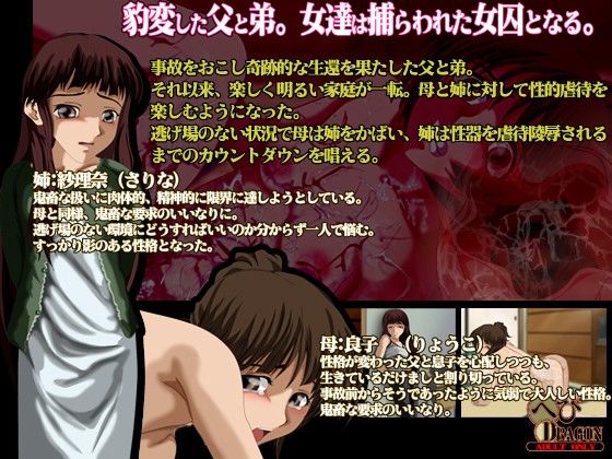 母娘は無料でヤレる性玩具です。のサンプル画像 1