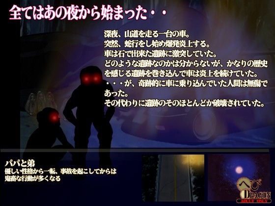 母娘は無料でヤレる性玩具です。のサンプル画像 2