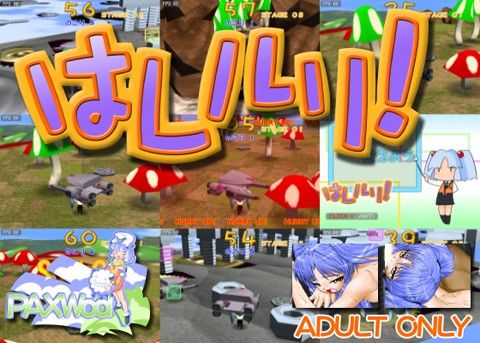 はしルリ！の表紙