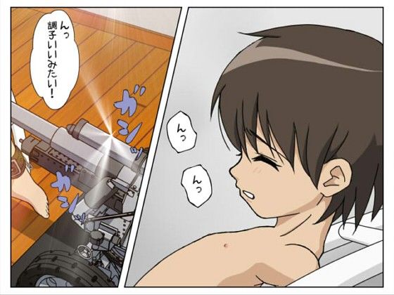 ふらまにのサンプル画像 2