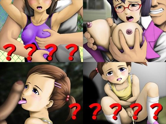 戻らない夏にのサンプル画像 3