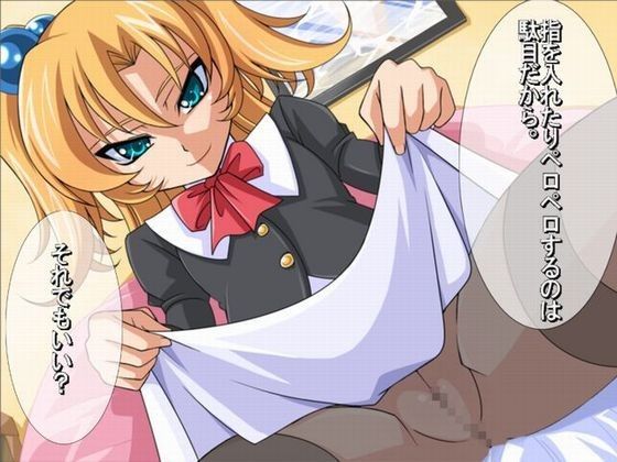 こんすと☆すくぃーず -ゆみな編-のサンプル画像 2