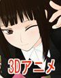 オカズは27歳女教師