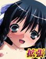 お父様に内緒で限界まで拡げちゃいました 〜 肛拡樓 参階