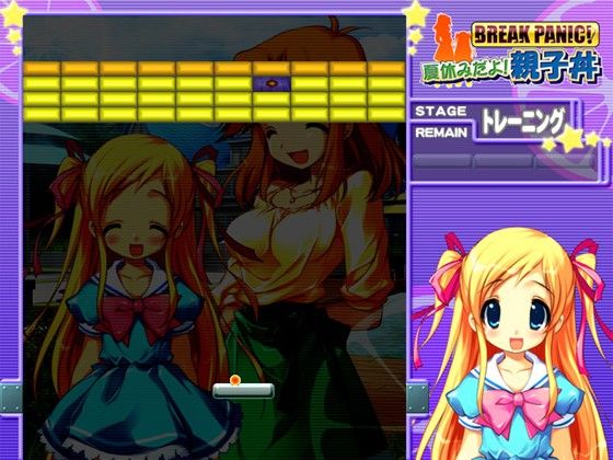 BREAKPANIC！夏休みだよ！親子丼 Shining Star エロ画像5