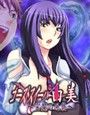 ゴーストスイーパー由美 〜霊魔の逆襲〜