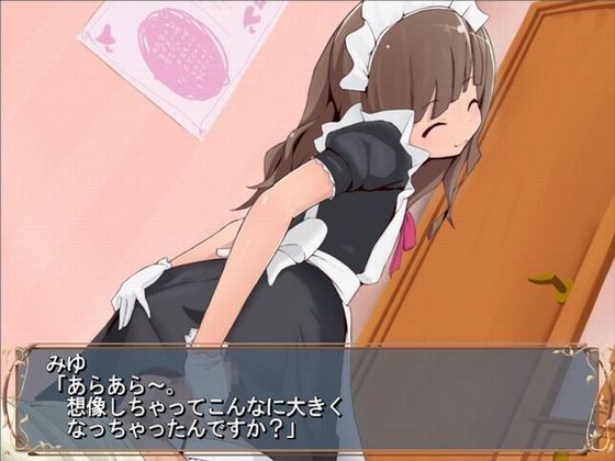 ????と???く??? -み??編-(constructor)?FANZA?人 1