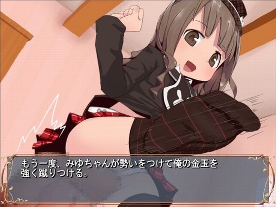????と???く??? -み??編-(constructor)?FANZA?人 2