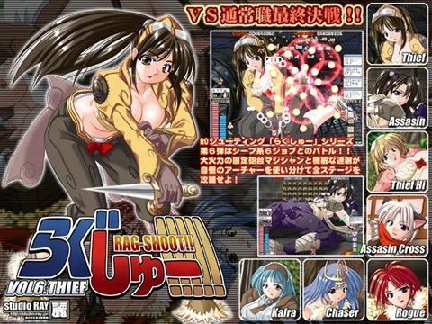 らぐしゅー！！！！！ Vol6