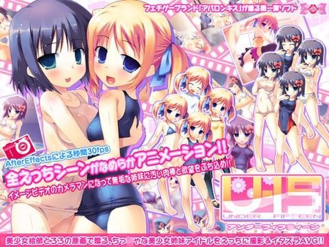 U-○5 アンダーフィフ○ィーン