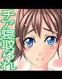 チア彼女