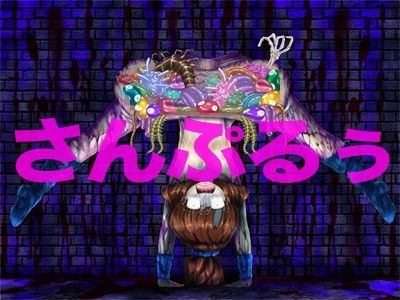ぷにゅぷにゅ痛 ぷよぷよ エロ画像2