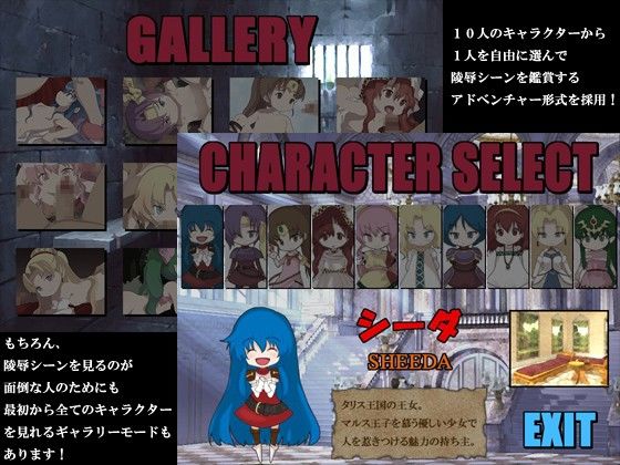 紋章陵辱戦記 ファイアーエムブレム エロ画像4