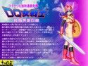 DQ女戦士 〜陵●無限回廊〜
