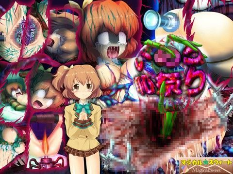 い○り恥まつり