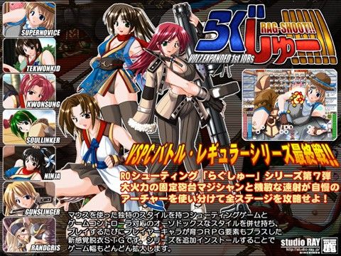 らぐしゅー!!!!!! Vol7(studio麗)|FANZA同人