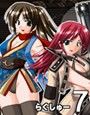 らぐしゅー！！！！！！ Vol7