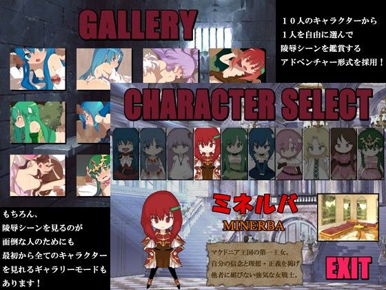 紋章陵辱戦記2 ファイアーエムブレム エロ画像4