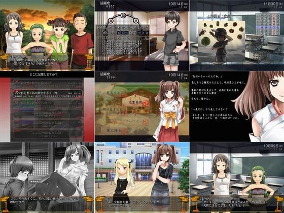 明日菜さんの歪な恋情-愚神楽- constructor エロ画像2