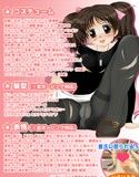 究極の2D着せ替えゲーム 〜ウキウキ浮気な梓ちゃん〜