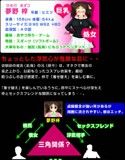 究極の2D着せ替えゲーム 〜ウキウキ浮気な梓ちゃん〜
