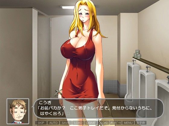 d_026702おねショタDX 4の同人エロゲー画像2