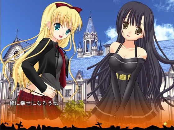 『お菓子をくれなきゃ××するぞ』 アリスソフト エロ画像2