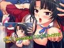 痴●教師 〜狙われた牝生徒〜