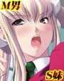 サド妹の言いなり人形にされる僕「そんな目で責められたらもう我慢できないよ!」