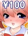 わたし、コンビニでオナニーしちゃったんです。
