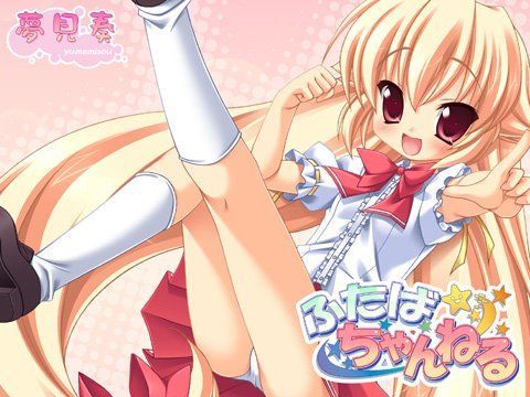 ふたば☆ちゃんねる[夢見奏] 炉理漫画