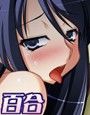 乙女たちの姉妹領域 〜お姉さまに弄ばれたい澤田由紀の秘蜜