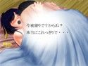 初嘘 〜すがられた新妻〜
