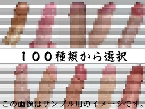 ぶっかけ101連発 あなたもねねにかけてみませんか？ 画像3