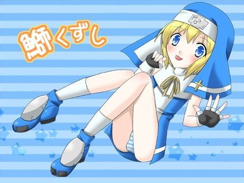 鰤くずし