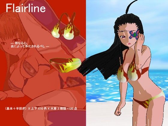 あぶない水着Vol.5 Chimera Ripper 画像1