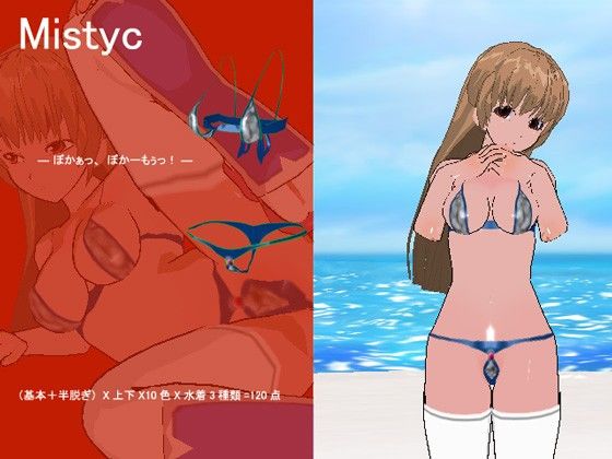 あぶない水着Vol.5 Chimera Ripper 画像2