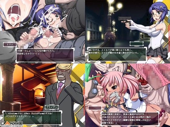 イルマ＆ミリィTheUNDERCOVERs CARYO エロ画像2