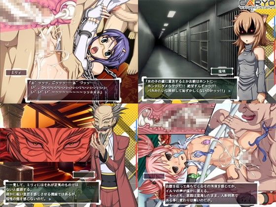 イルマ＆ミリィTheUNDERCOVERs CARYO エロ画像4