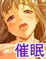 催●、好きですか？ 〜あの娘の発情スイッチON！〜